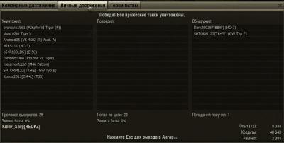 Прикрепленное изображение: shot_003.jpg